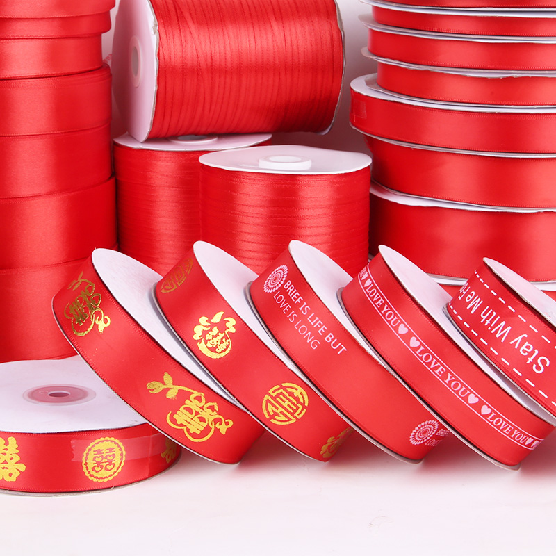 红丝带红绸带缎带汽车红飘带结婚装饰带新车彩带红布条大红色丝带