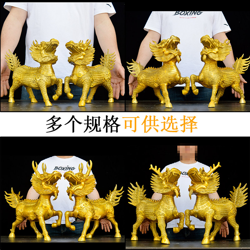 铜麒麟摆件一对大号招财镇宅纯铜送子火麒麟店铺家居客厅卧室摆设