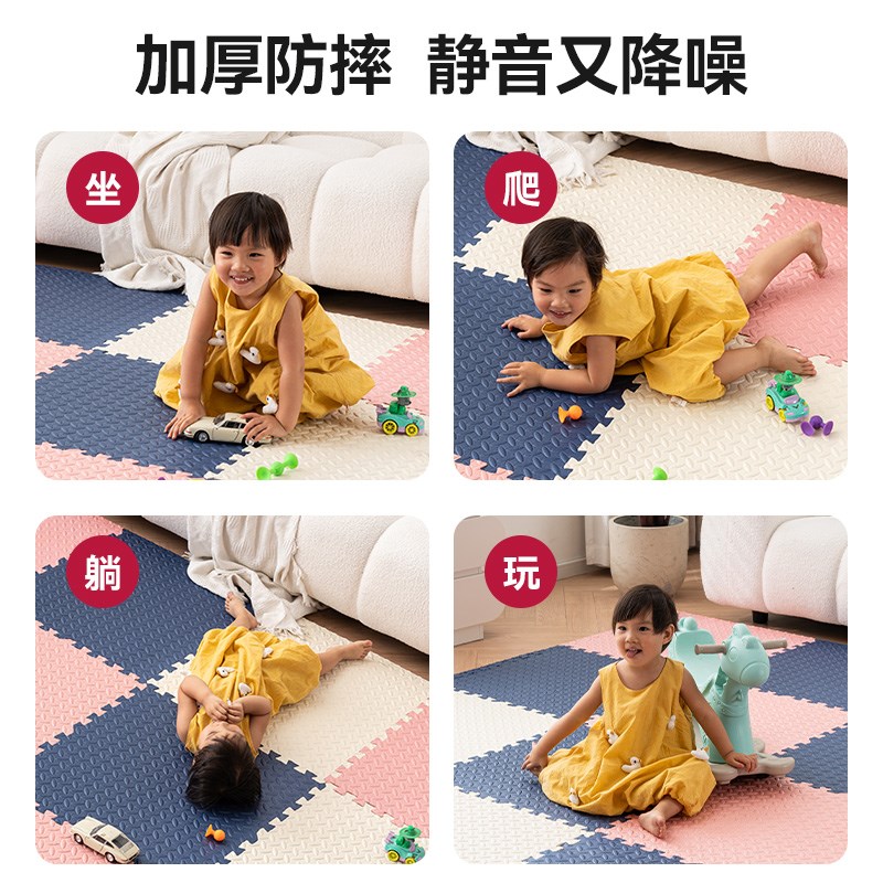 加厚泡沫地垫宝宝爬爬垫婴儿爬行垫儿童拼接榻榻米拼图地铺垫子