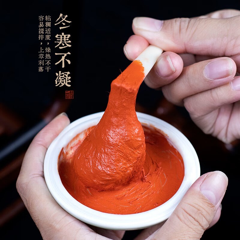 双维八宝朱砂印泥篆刻书画专用印尼盖章书法高级陶瓷国画便携印泥