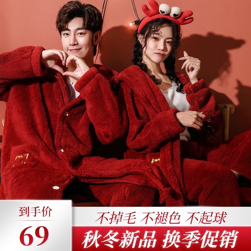 睡袍女秋冬长款可爱珊瑚绒情侣浴袍男加厚加绒法兰绒睡裙结婚睡衣,女士内衣/男士内衣/家居服,睡袍/浴袍,淘宝优惠券,粉丝福利购,淘宝优惠卷