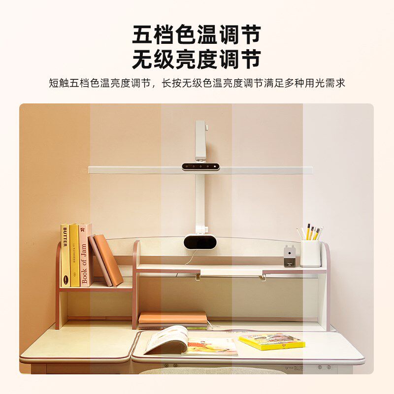 冠雅台灯全光谱国AA级儿童学习书桌专用竖夹阅读护眼灯