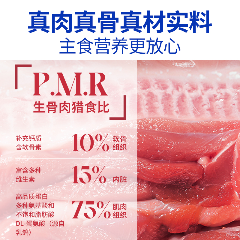 蓝氏肉FUN系列甜甜圈生骨肉冻干15支乳鸽猫粮猫咪磨牙棒幼猫零食