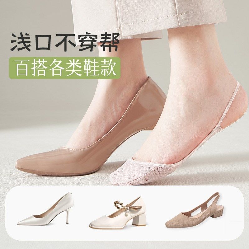 船袜女防滑浅口网眼不掉跟半掌袜夏季透气薄款棉底高跟鞋隐形袜子,女士内衣/男士内衣/家居服,船袜,淘宝优惠券,粉丝福利购,淘宝优惠卷