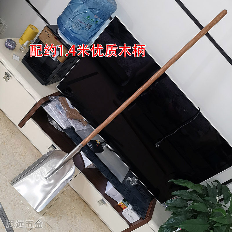 利田不锈钢煤锹304钢锹上菜锹斗铲子耐酸碱腐蚀化工食品锹防磁铁
