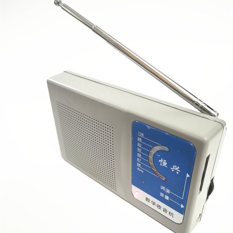 FM调频收音机散件 一装响HX-201型收音机套件电子制作组装焊接DIY