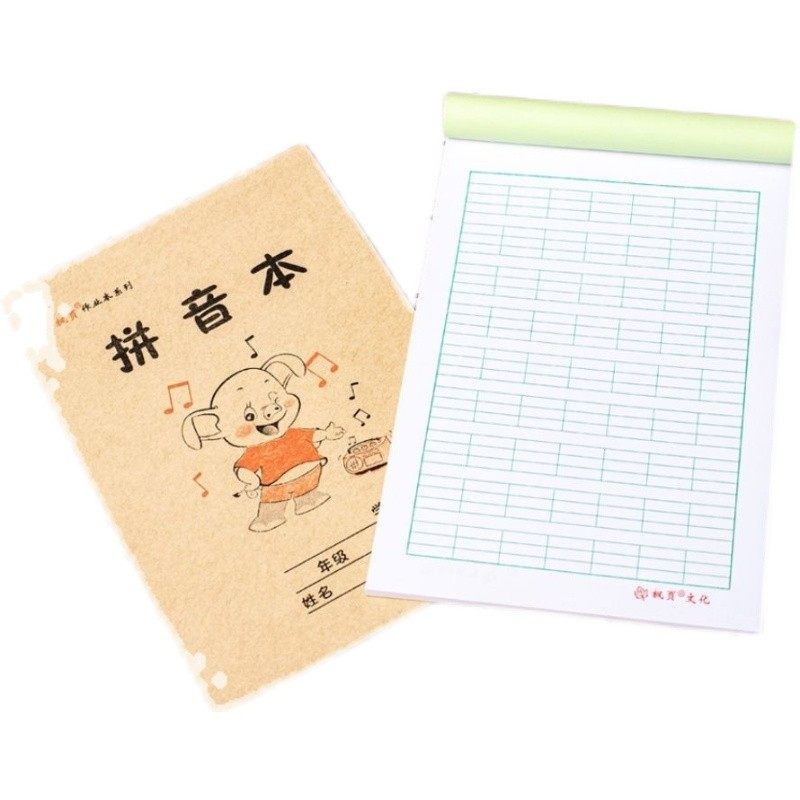 枫页学生双面作业本16k开1-6年级本子作文小学生生字本护眼,文具电教/文化用品/商务用品,课业本/教学用本,淘宝优惠券,粉丝福利购,淘宝优惠卷