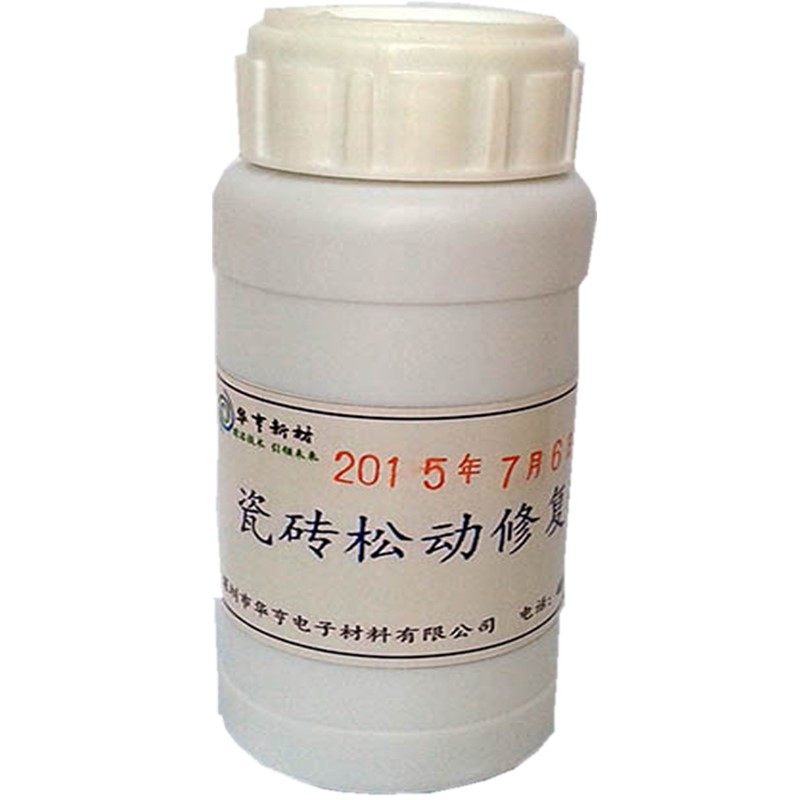 瓷砖松动 脱落空鼓地砖拱边 灌注缝隙翘起粘接 泥工墙砖修复剂