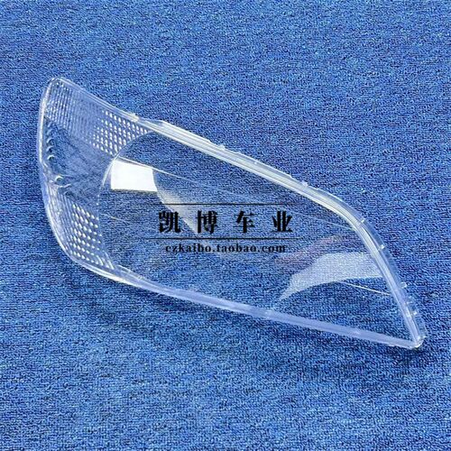 适用于雷克萨斯IS前大灯罩 01-03款IS前大灯透明灯壳 is大灯面罩