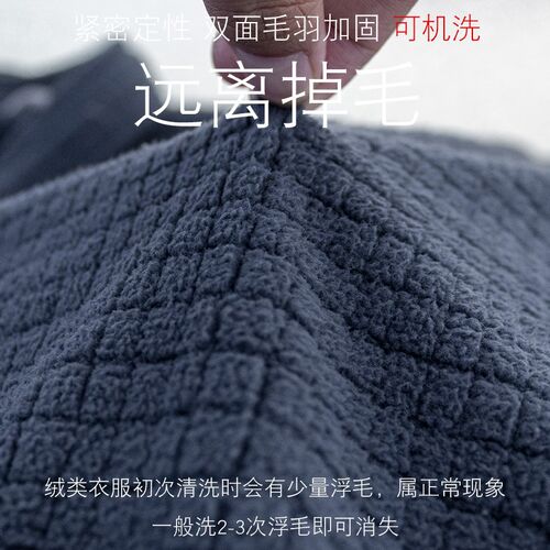 睡袍男秋冬季长款珊瑚绒加厚男士睡衣浴袍男法兰绒家居服长袖套装