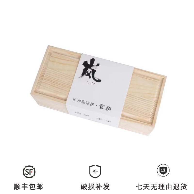 喜山漫物 送礼口袋便携式旅行手冲咖啡滤杯玻璃器具露营户外套装