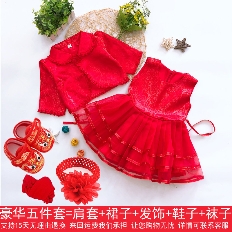 女童公主裙连衣裙秋洋气红春装新款生日背心婴儿宝宝周岁礼服旗袍