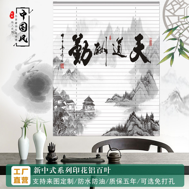厨房百叶窗帘 防油 免打孔安装卧室铝合金升降遮光卫生间防水卷帘