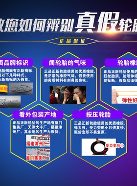 正新轮胎4.10/3.50-6外胎电动滑板餐车老虎车代步车胎410350一6寸