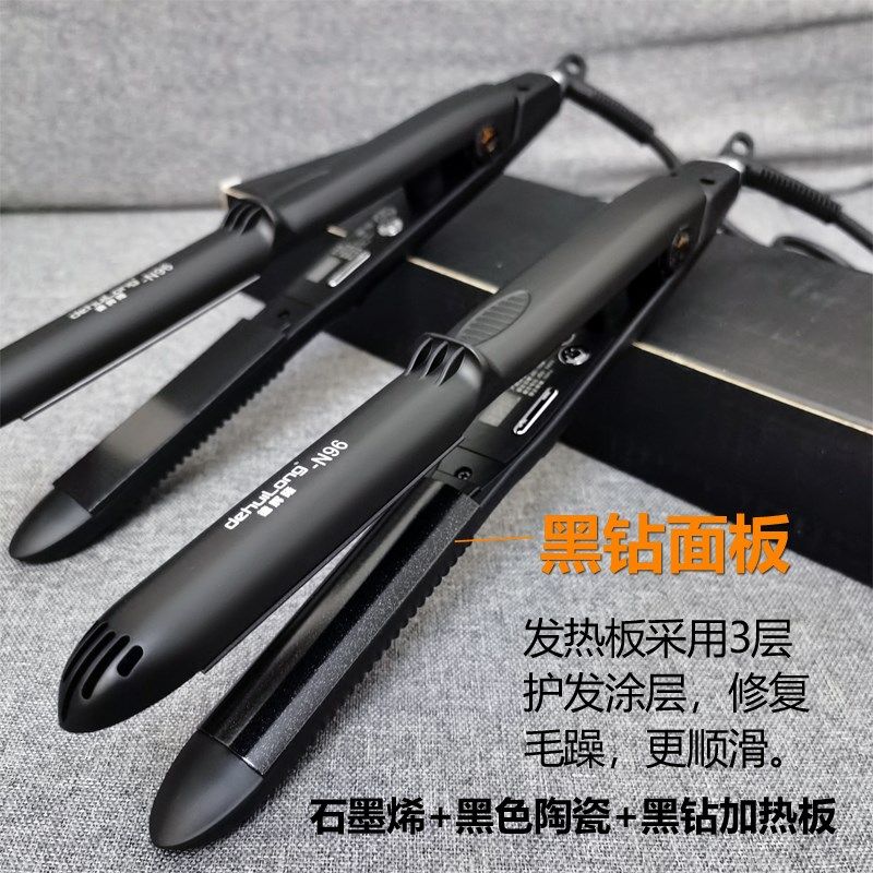圆弧形夹板卷发直发两用直发夹板卷发棒高颅顶垫发根蓬松神器发廊