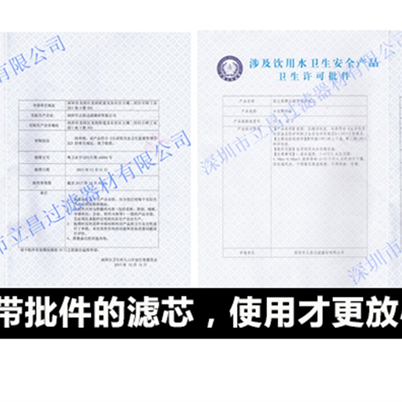 净水器滤芯通用 10寸UDF颗粒椰壳活性炭滤芯 过滤器纯水机配件