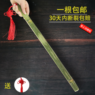 手工教鞭 戒尺家用教棍竹条竹条子教学竹鞭原竹无漆鞭子藤条软竹