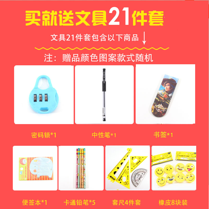 萌小夏手提笔袋女简约大容量文具盒小学生文具袋女生密码锁铅笔盒