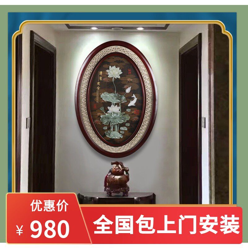 新中式客厅入户玄关装饰画餐厅实木玉雕挂件浮雕走廊过道沙发背景