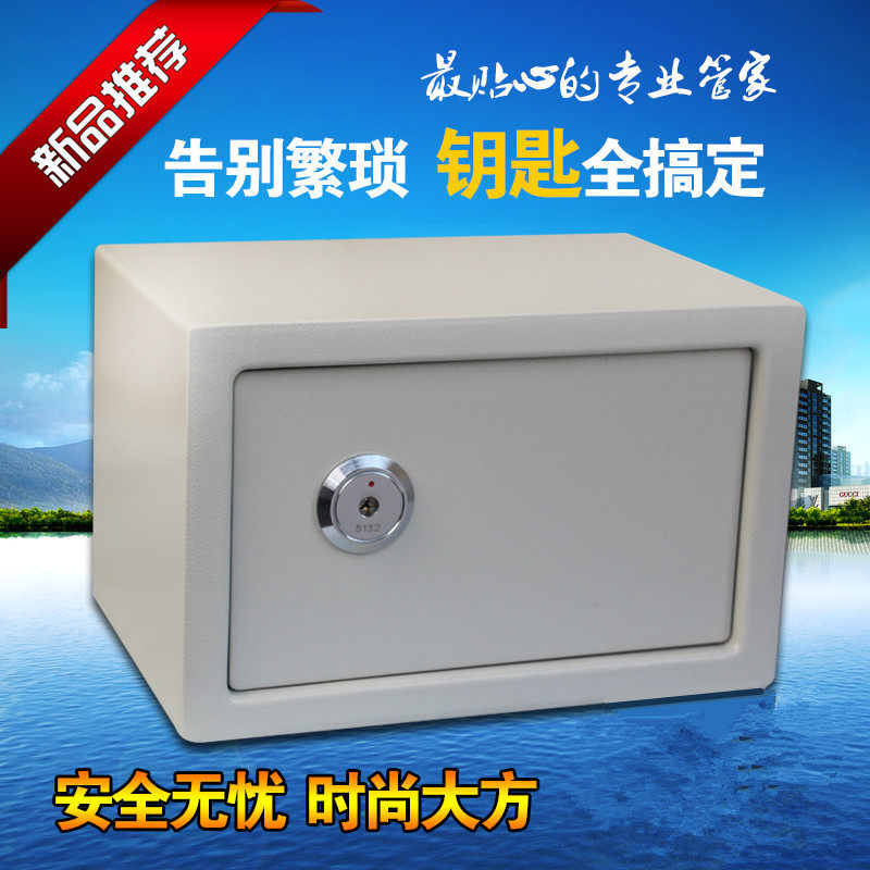 家用机械保险箱办公室双层加深保险柜 墙内嵌入式保险盒