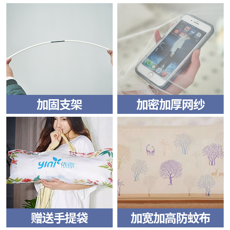 蒙古包蚊帐家用2026新款宝宝防摔儿童全包底简易免安装卧室回底款