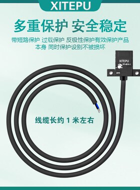 微型漫反射光电开关DY-402A-1自动化红外线感应传感器EE-SPY401-1