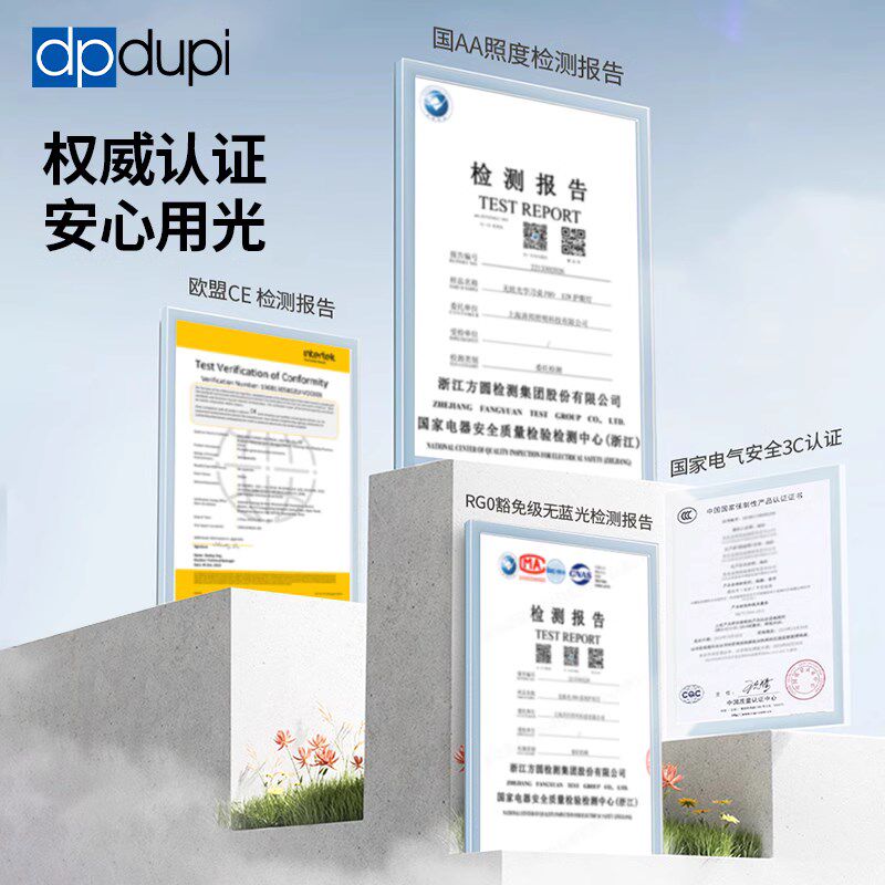 德普钢琴灯练琴专用全光谱专业三角琴儿童学生琴谱护眼台灯乐谱灯