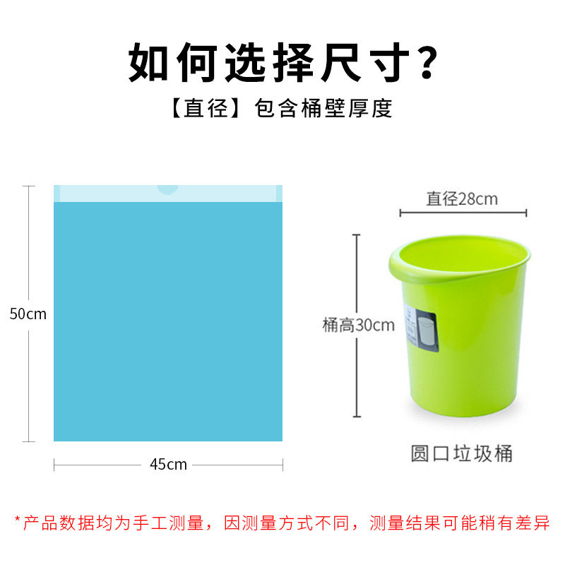 自动收口拉圾袋可壁挂收纳家用手提式加厚一次性背心抽绳式塑料袋