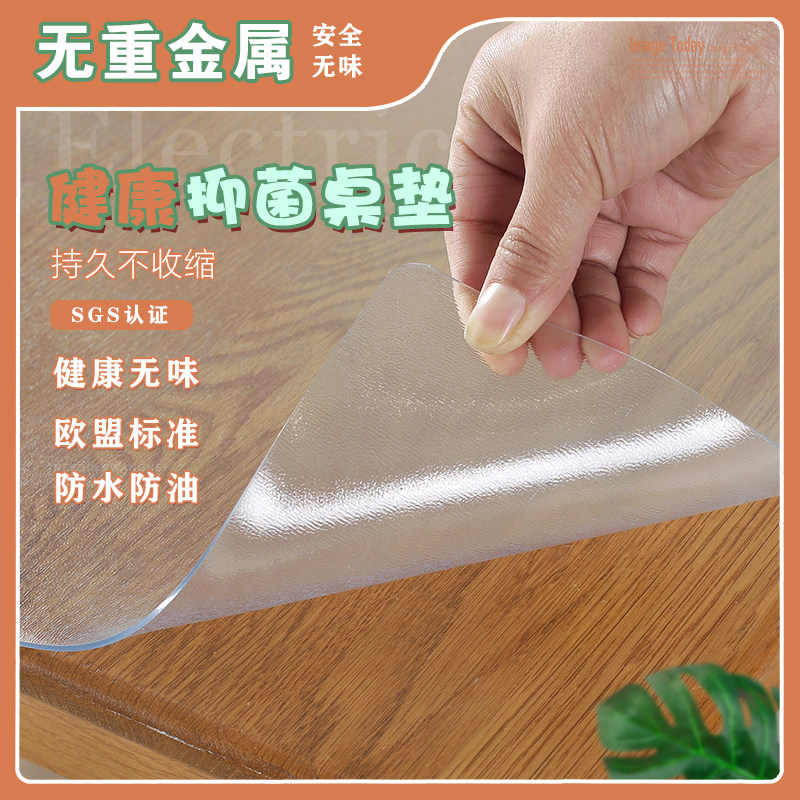 防水防烫防油免洗餐桌桌布椭圆透明pvc软玻璃茶几垫中岛台餐桌垫,居家布艺,桌布,淘宝优惠券,粉丝福利购,淘宝优惠卷