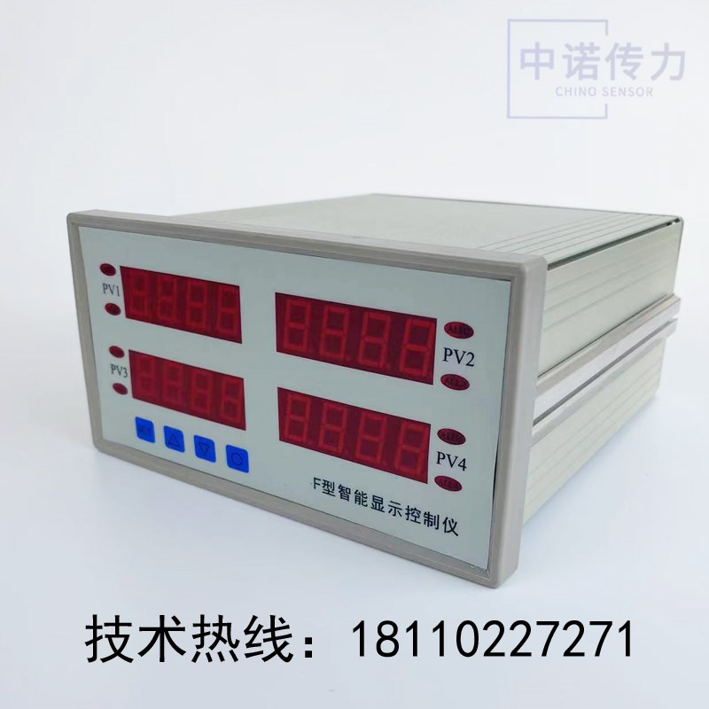 称重显示器控制器五位双通道智能显示仪表带两路报警加减料仪表