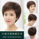 假发女短发全手织中老年真发全真人发丝妈妈女士头套短卷发真头发