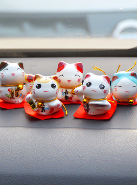 招财猫摆件车载汽车小号迷你萌猫车内饰品摆件套装保平安装饰品
