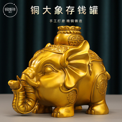 纯黄真铜大象象存钱罐吸水摆件大象存钱罐铜一对玄关铜大象储蓄罐