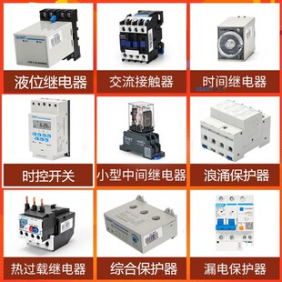 变频恒压供水控制箱水泵一备一用稳压远传压力表缺水保护配电箱柜