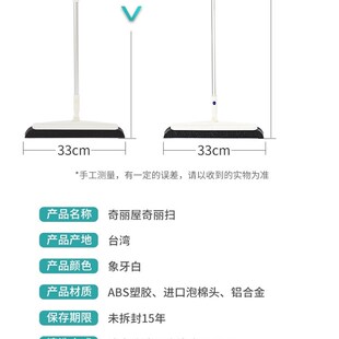 奇丽屋魔术扫把家用扫帚套装高端扫地灰尘单个笤帚扫头发专用神器
