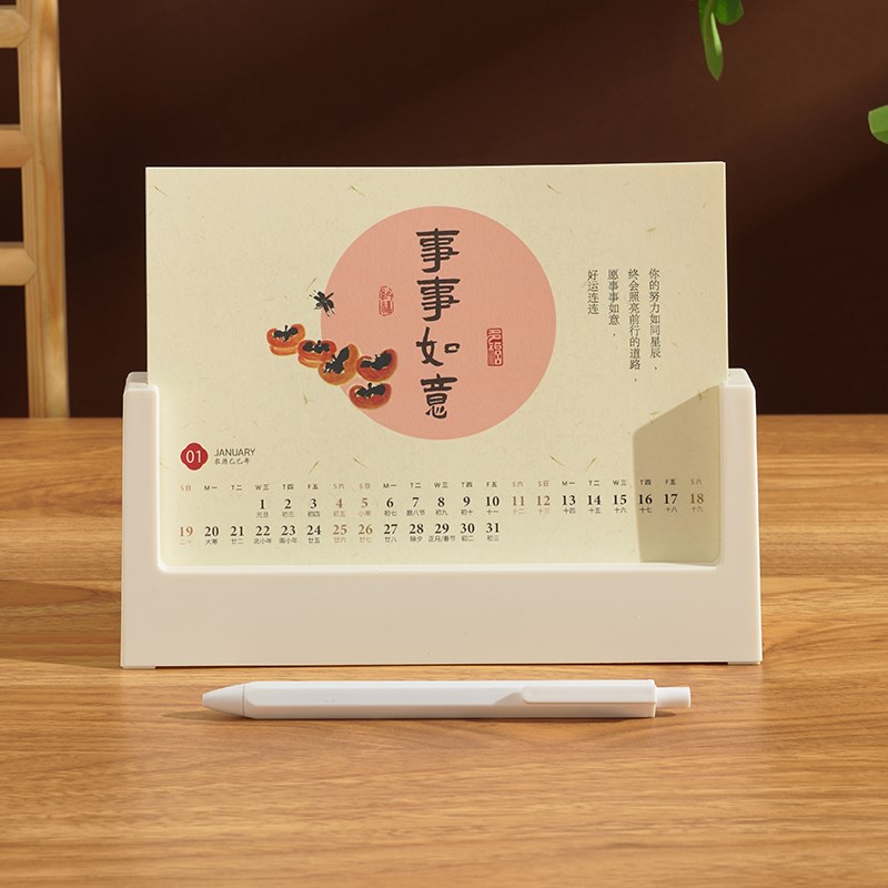 2025年新款创意打卡周历计划表带手机支架功能简约办公记事企业定