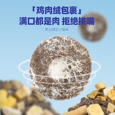 财气猫冻干全价猫粮高蛋白营养成猫幼猫流浪经济猫咪粮食通用型