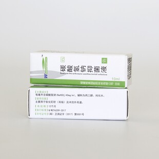 碳酸氢钠滴耳液软化耳屎耳耵聍栓塞耳垢清洁婴儿发光掏耳勺耳镊夹