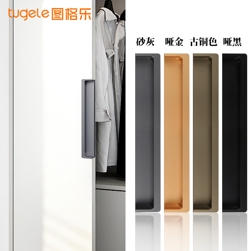 隐形暗扣拉手推拉门移门衣柜橱柜门嵌入式内嵌暗扣门把手金色轻奢,基础建材,小拉手,淘宝优惠券,粉丝福利购,淘宝优惠卷