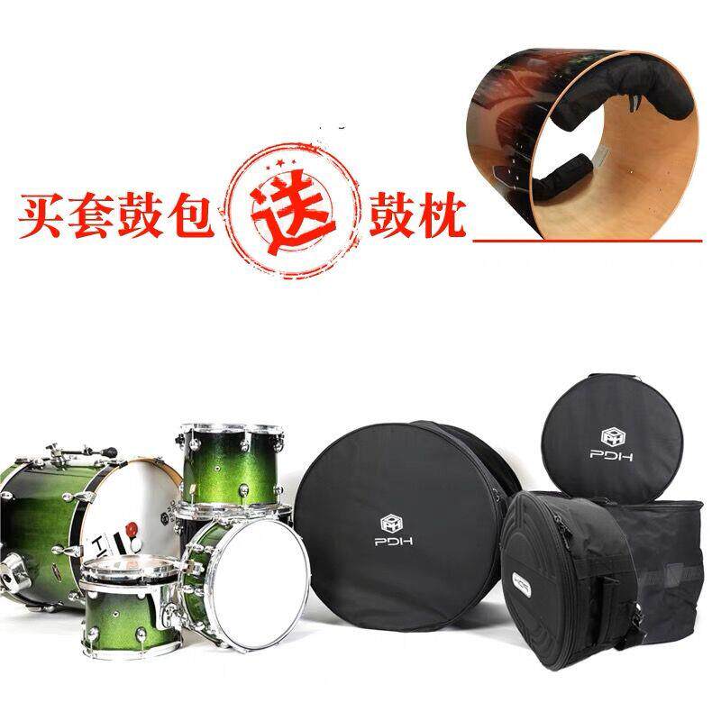 PDH架子鼓包+套鼓+鼓组包+小军鼓包+嗵鼓地鼓包+支架硬件包+镲包