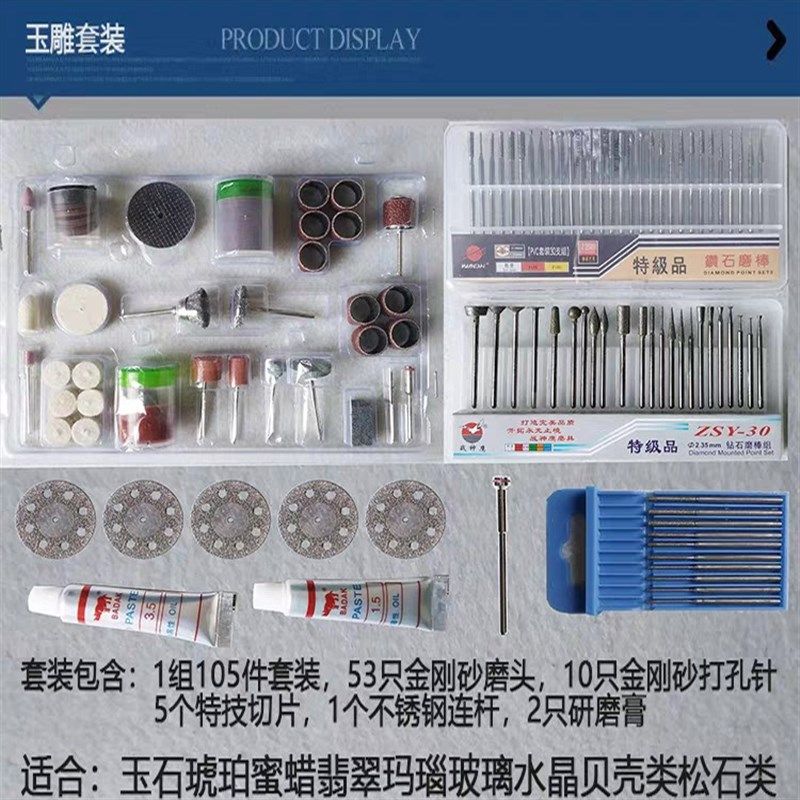 雕刻2.35柄套装玉石琥珀蜜蜡核雕木雕小布娃娃打磨牙机电子机配件,标准件/零部件/工业耗材,抛光轮,淘宝优惠券,粉丝福利购,淘宝优惠卷