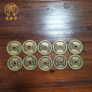 加大加厚纯黄铜五帝钱顺治康熙雍正乾隆嘉庆刀光咸丰同治光绪宣统