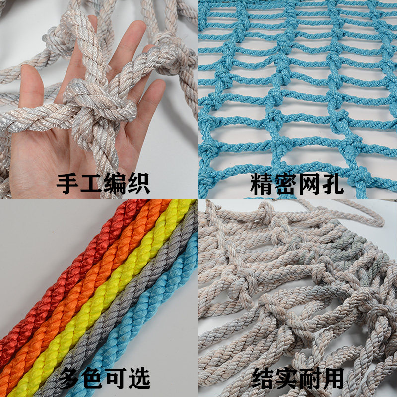 户外儿童攀爬网绳尼龙网幼儿园拓展网绳防坠吊桥防护围网天井防坠