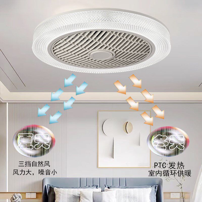 卧室冷暖风扇灯餐厅隐形吸顶吊扇灯智能客厅书房加热顶灯带电风扇