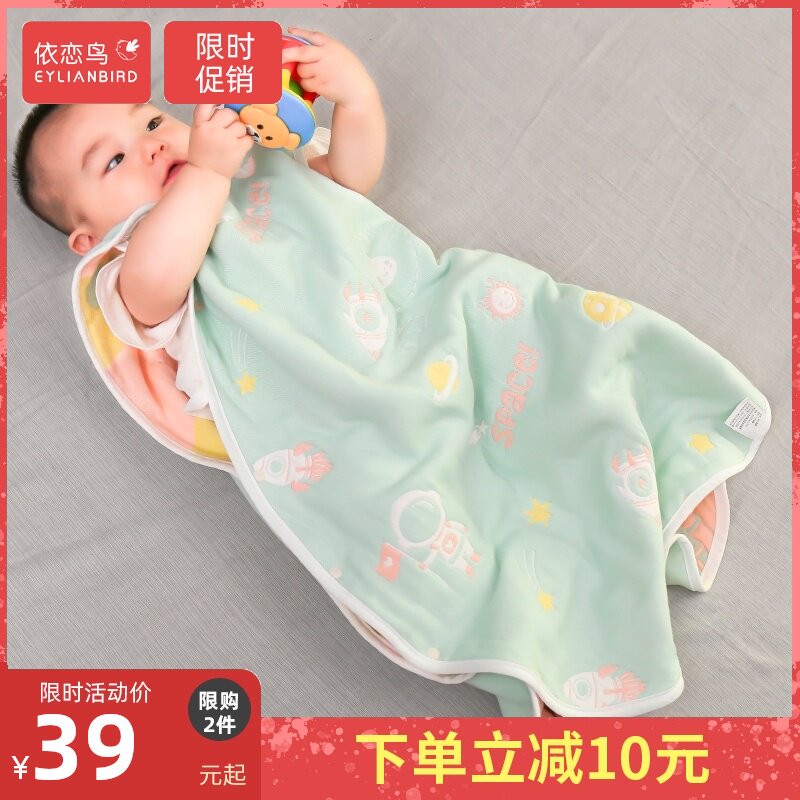 婴儿睡袋春夏季薄款防踢被宝宝无袖新生儿纯棉纱布睡袋婴幼儿背心