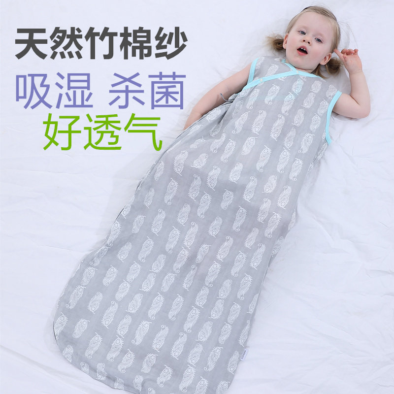 春秋竹棉宝宝睡袋婴儿防踢被蹬被子夏季薄款纱布侧开护肚秋冬夹棉