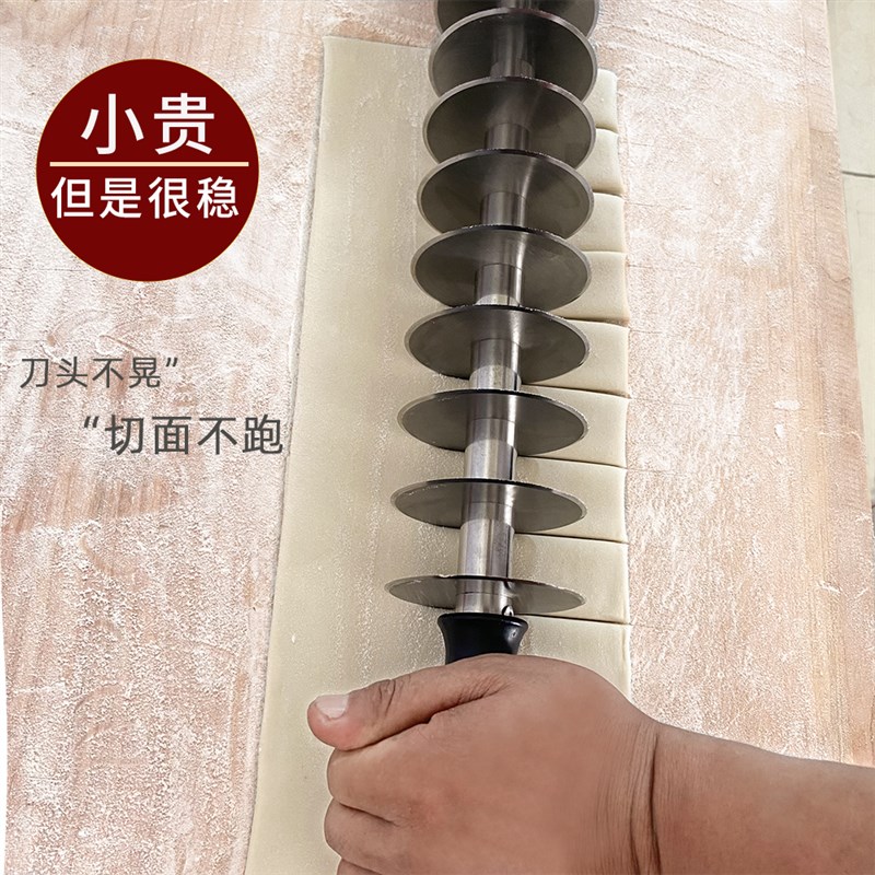 切油条滚轮刀神器商用多轮不锈钢滚轮切面刀专用炸油条的工具包邮