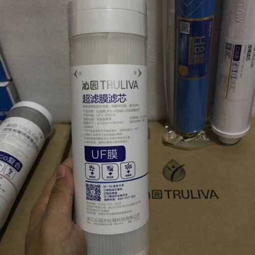 家用净水器滤芯KRT2800 3800 3820 3890复合UF超滤膜全套新品