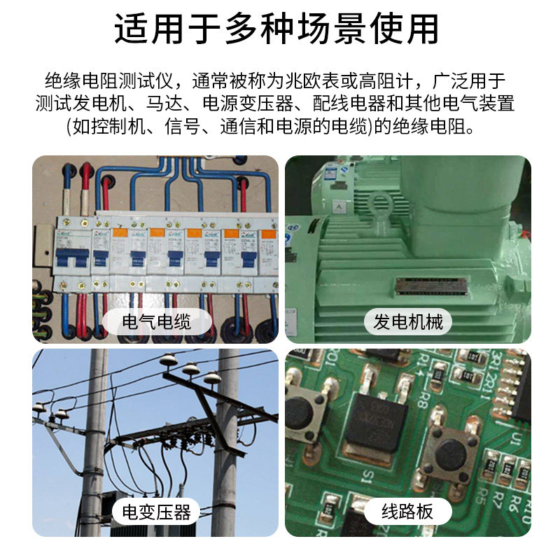 数字高压兆欧表5000v绝缘电阻测试仪2500v电工电阻表电子摇表