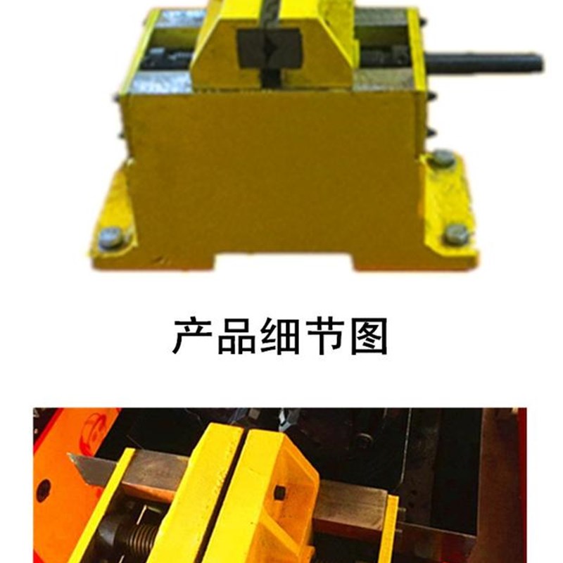 滚丝机台钳架总成钳口大底座钢筋直螺纹剥肋滚丝机套丝机配件